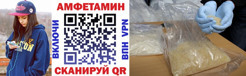 Амфетамин Розовый  Купить закладки  Фокино 