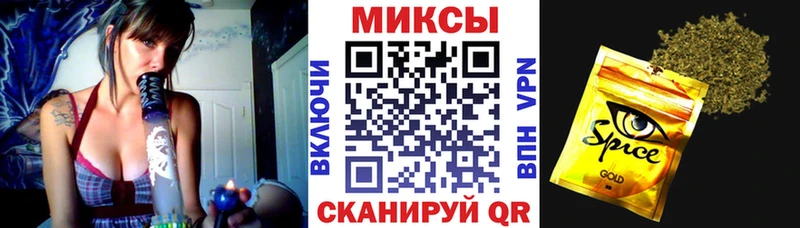 БУТИРАТ вода  Купить закладки  Фокино 
