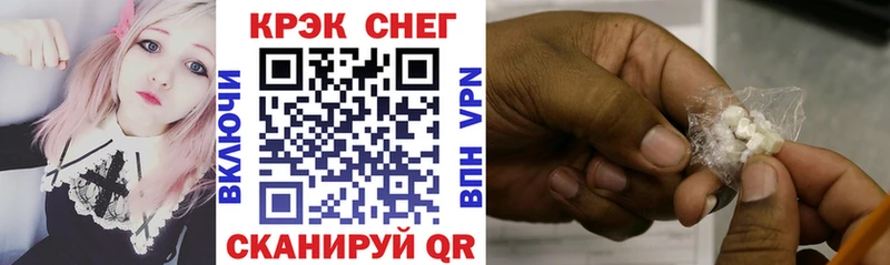 COCAIN 97%  Купить  Фокино 