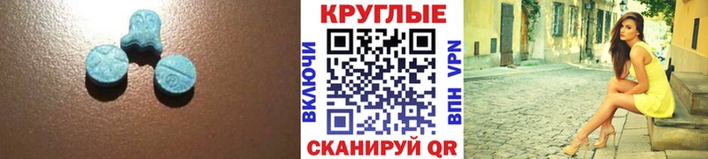 Купить  Фокино  Ecstasy mix 