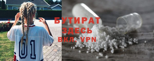дистиллят марихуана Дмитров