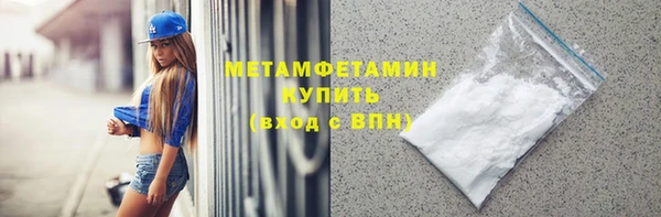 кокаин Дмитровск