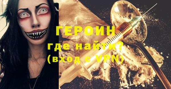 дистиллят марихуана Дмитров