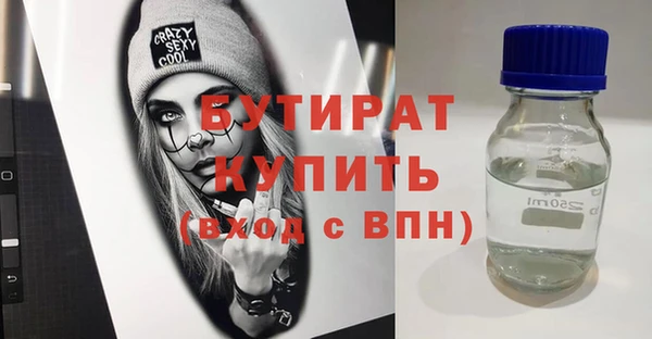 дистиллят марихуана Дмитров