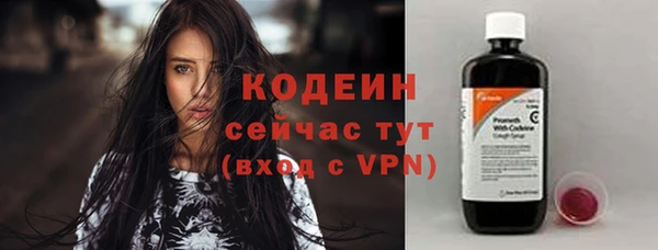 кокаин Дмитровск