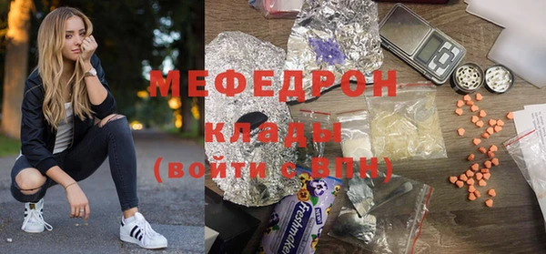 кокаин Дмитровск