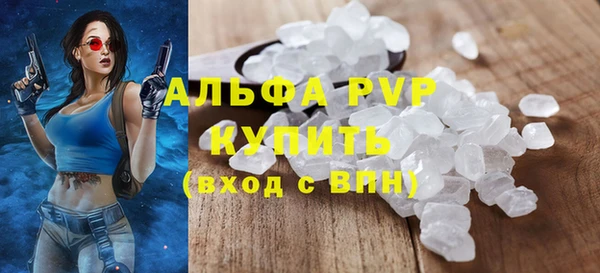 кокаин Дмитровск