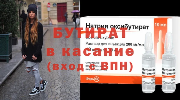 кокаин Дмитровск