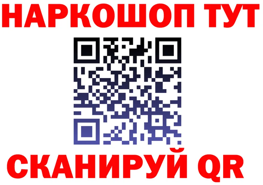 ТГК Wax tor это мега Фокино