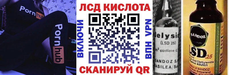 Купить  Фокино  Марки 25I-NBOMe 1,5мг 