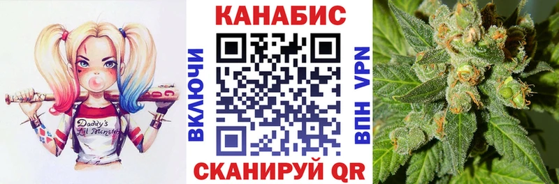 Купить  Фокино  Шишки марихуана сатива 